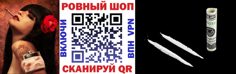 Где продают наркотики Красноармейск Канабис КОКАИН Alpha-PVP ГАШ