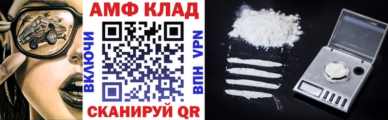 АМФ Premium  продажа наркотиков  Красноармейск 