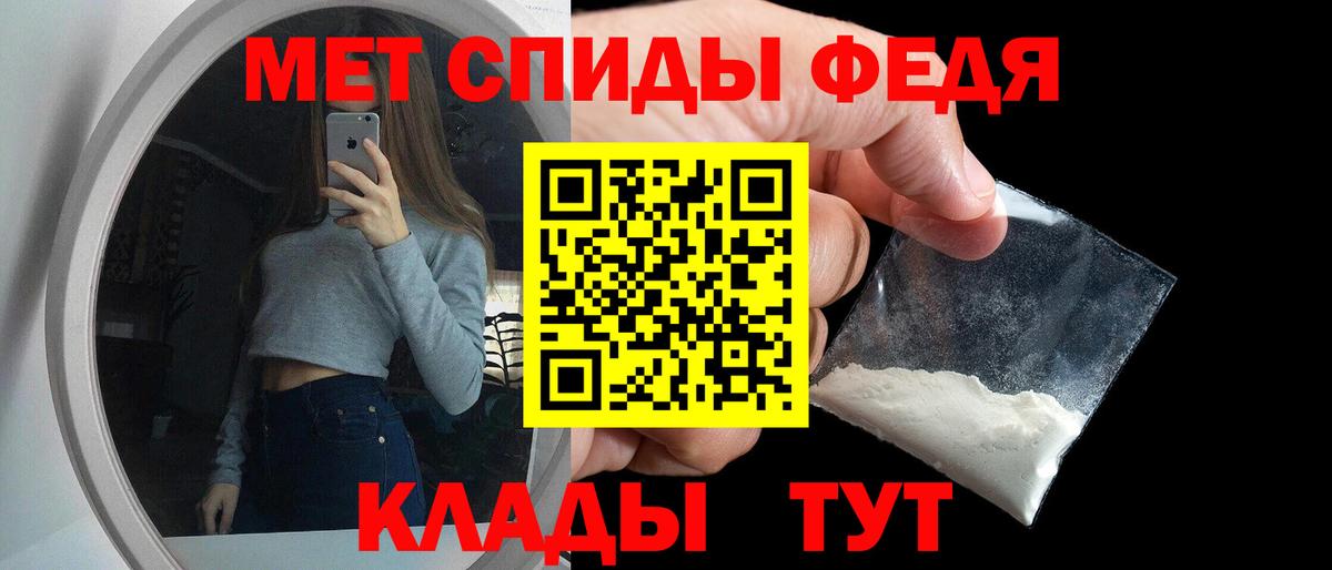 Амфетамин 97% Красноармейск