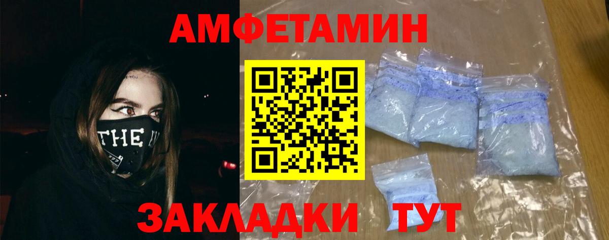Амфетамин  дарк нет формула  Вход с VPN  Красноармейск  АМФ 98%  АМФ 