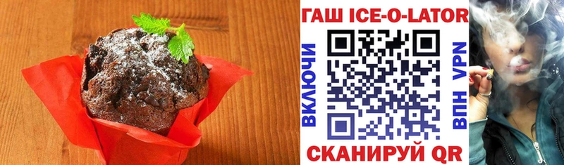 Печенье с ТГК марихуана  Красноармейск 