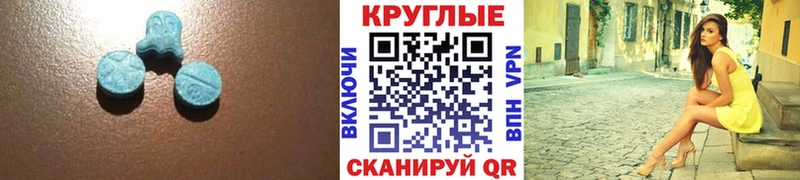 Экстази 300 mg  Красноармейск 