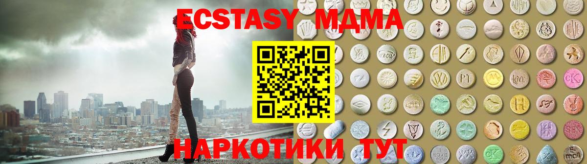 ЭКСТАЗИ 300 mg Красноармейск