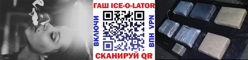 ГАШ гашик  Красноармейск 