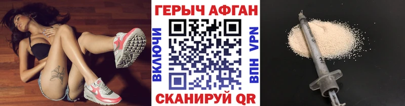наркотики  Красноармейск  Героин гречка 