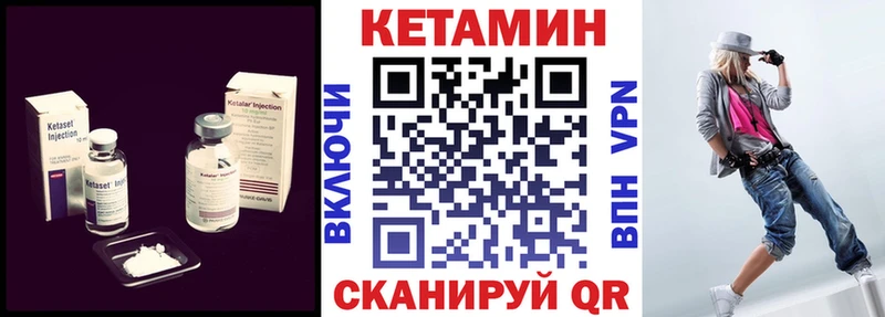 Кетамин ketamine  закладки  Красноармейск 
