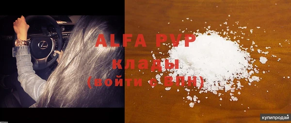 винт Карталы