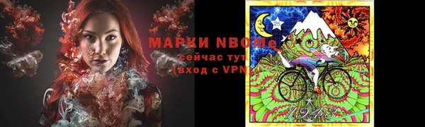 марки nbome Касимов
