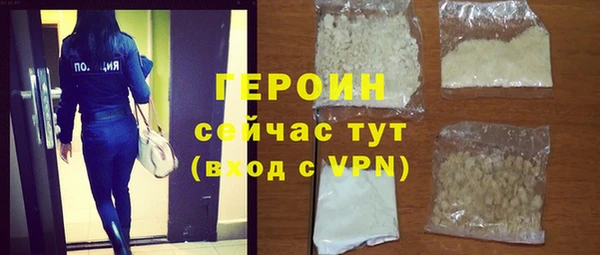а пвп мука Карпинск