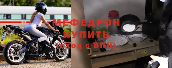 а пвп мука Карпинск