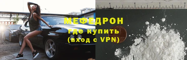 скорость Ахтубинск
