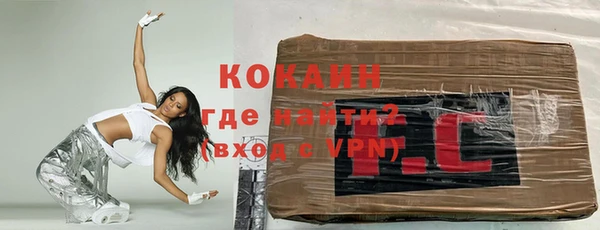 а пвп мука Карпинск