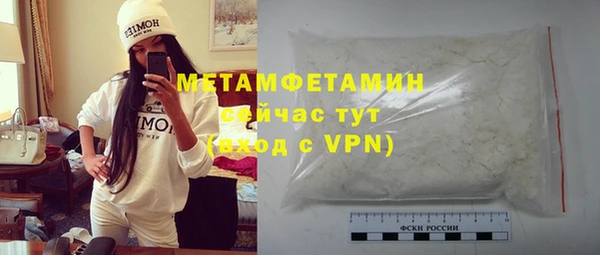 бутират Каменногорск