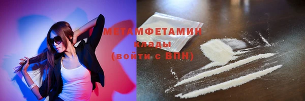 а пвп мука Карпинск
