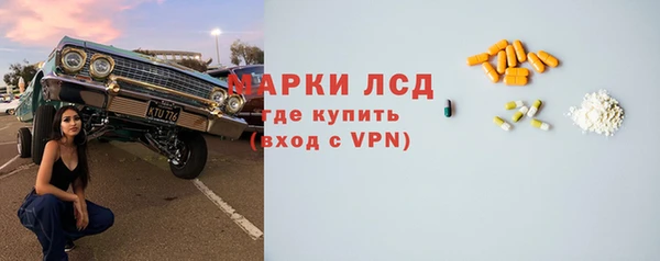 а пвп мука Карпинск