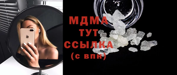 соль курить ск Бабаево