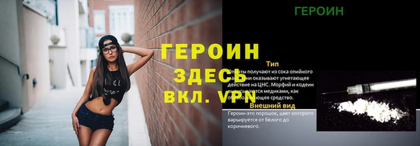 ГАЛЛЮЦИНОГЕННЫЕ ГРИБЫ Киренск
