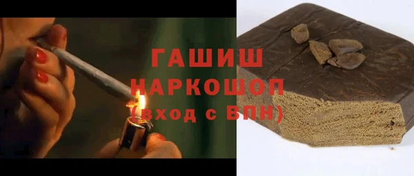 марки nbome Касимов