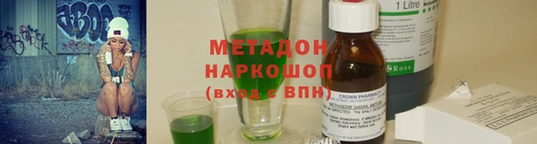 а пвп мука Карпинск