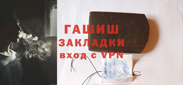 таблы Киреевск
