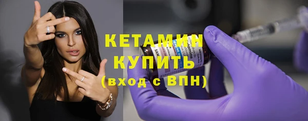 бутират Каменногорск