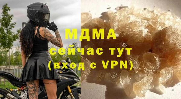 соль курить ск Бабаево