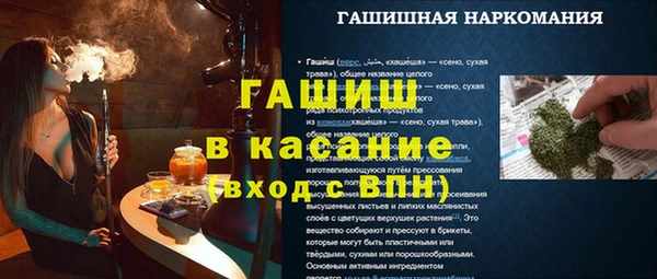марки nbome Касимов