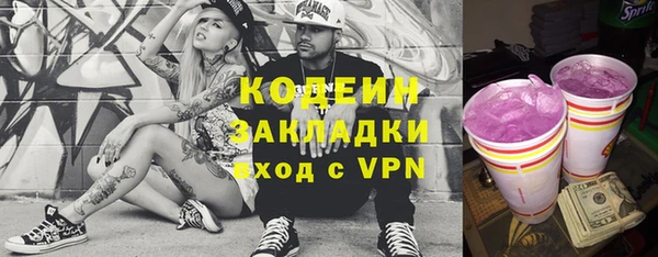а пвп мука Карпинск