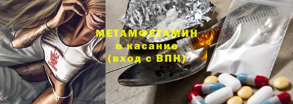 соль курить ск Бабаево