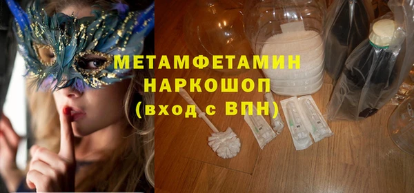 ГАЛЛЮЦИНОГЕННЫЕ ГРИБЫ Киренск