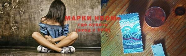 ГАЛЛЮЦИНОГЕННЫЕ ГРИБЫ Киренск