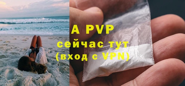 прущий лед Аша