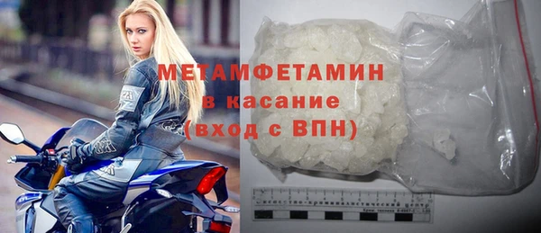 скорость Ахтубинск