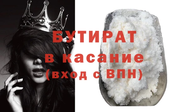 а пвп мука Карпинск