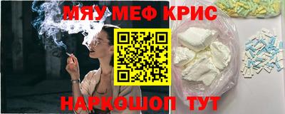 метамфетамин Будённовск