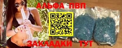 прущие крисы Кумертау