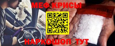 метамфетамин Будённовск