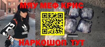 метамфетамин Будённовск