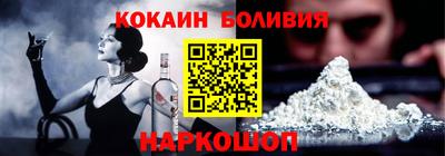 метамфетамин Будённовск