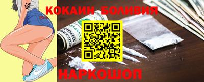 метамфетамин Будённовск