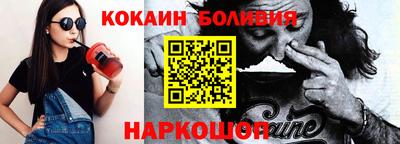 метамфетамин Будённовск