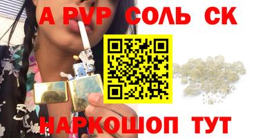 МДПВ Бугуруслан