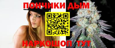 метамфетамин Будённовск