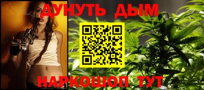 метамфетамин Будённовск