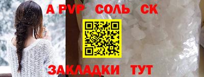 тгк Бузулук