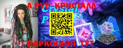 меф Кулебаки