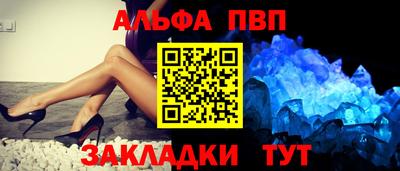 метамфетамин Будённовск