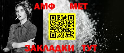 метамфетамин Будённовск