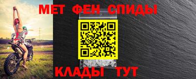 метамфетамин Будённовск