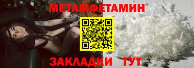 тгк Бузулук